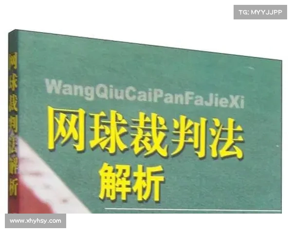 网球比赛裁判职责与判罚标准的全面解析与实践技巧分享 网球比赛裁判职责与判罚标准的全面解析与实践技巧分享