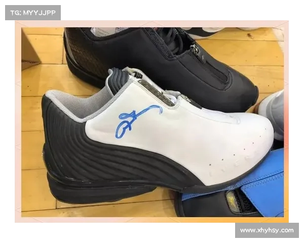 NBA鞋款收藏之旅 探索历史经典与限量珍品的魅力