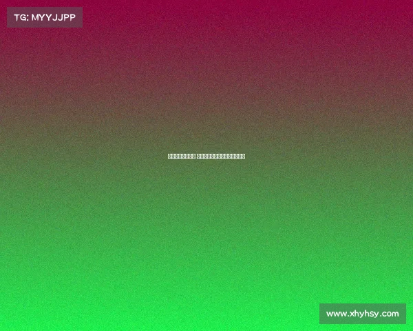 西甲精彩对决回放 揭秘赛场背后的战术与风云变化