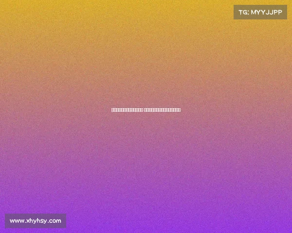 马德鲁加:进球让我非常开心 更高兴的是泰山队在客场取得胜利 马德鲁加:进球让我非常开心 更高兴的是泰山队在客场取得胜利