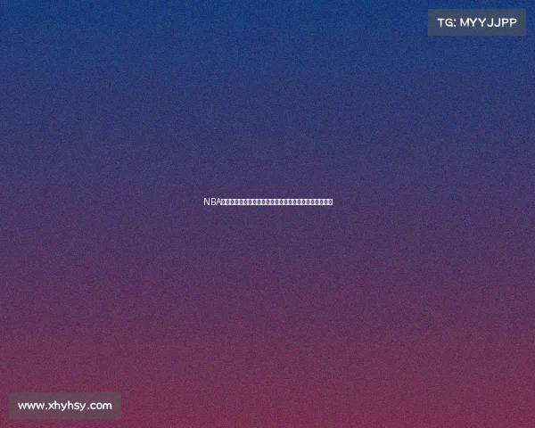 NBA罚球命中率排名分析:历史数据对比与球员表现趋势探讨